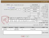 تصویر کوچک آگهی ظروف یکبار مصرف گیاهی