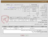 تصویر کوچک آگهی تجهیز اتاق استودیو مطابق شرایط پیوستی