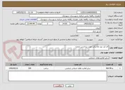 تصویر کوچک آگهی کار کرد بیل مکانیکی جهت برداشتن صخره 