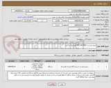 تصویر کوچک آگهی پرینتر لیبل زن TTP-244 PRO اورجینال و آکبند