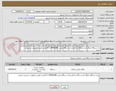 تصویر کوچک آگهی سه دستگاه چاپگر (دو دستگاه خ امام و یک دستگاه رضی )HP402DN با گارانتی معتبر و تحویل در مدیریت اردبیل