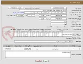 تصویر کوچک آگهی صندلی طبی نیلپر