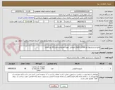 تصویر کوچک آگهی مایع شستشوی فر-60گالن-کالای انتخابی جهت تشابه-پرداخت:20 روز اداری