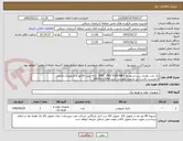 تصویر کوچک آگهی یک عدد باطری سن استوریج  EMC  VNX 5200 BBU . ارائه پیش فاکتور و کدمودیان مالیاتی الزامیست.کارشناس مربوطه مهندس آرمند09141015242