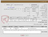 تصویر کوچک آگهی دستکش پرپ معاینه بدون پودر