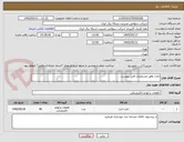 تصویر کوچک آگهی خازن وفق مشخصات فایل پیوست