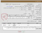 تصویر کوچک آگهی قرصDPDطبق مشخصات پیوست 