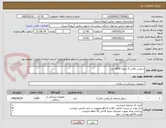 تصویر کوچک آگهی سفتی باکس 5 لیتری 1000 عدد 