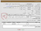 تصویر کوچک آگهی Flame detector طبق شرح پیوست