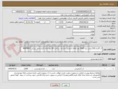 تصویر کوچک آگهی آب گازدار 330 میلی لیتر-2000 بطر-کالای انتخابی مشابه. پرداخت 90 روز اداری.کارشناس  پیرانی 46624622 