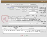 تصویر کوچک آگهی  SWIVLE JOINT 36 INCH با برند B.M.Z
DUST SEAL: 1NO- MATERIAL:PTFE comp/RADIAL SEAL :3NO-MATERIAL:PTFE 