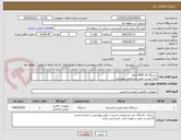 تصویر کوچک آگهی دستگاه NVR 16 کاناله 
بقیه لیست طبق مشخصات پیوستی