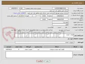تصویر کوچک آگهی قطعات حفاری