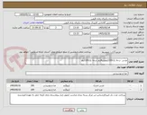تصویر کوچک آگهی عدس  درجه یک200کیلولوبیاقرمز درجه یک100کیلو