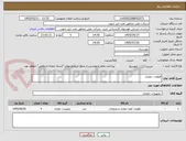 تصویر کوچک آگهی قطعات حفاری
