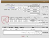 تصویر کوچک آگهی پارچه نانوون 80*80 غیر استریل 5000 عدد 