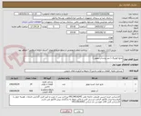 تصویر کوچک آگهی مایع کولینگ ( ضد یخ و آب مقطر )