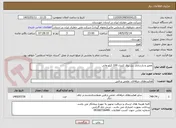 تصویر کوچک آگهی تعمیر و بازسازی پنل برق کنترل 100 کیلو واتی