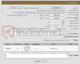 تصویر کوچک آگهی جعبه پلاستیکی تاشو با مواد نو و با کیفیت درجه یک با برند معتبر در ابعاد حدودی عرض 30 سانت طول 50 سانت و ارتفاع 25 سانت