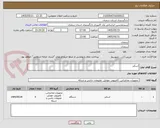 تصویر کوچک آگهی اسکنر