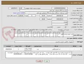 تصویر کوچک آگهی خرید لوازم ازمایشگاهی