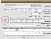 تصویر کوچک آگهی خرید الکتروموتور 1.5 کیلووات طبق مشخصات پیوست