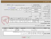 تصویر کوچک آگهی یک عدد فکس مدل2840 سفید رنگ