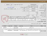 تصویر کوچک آگهی خرید لوازم ازمایشگاهی