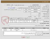 تصویر کوچک آگهی برس اسکراپ یکبار مصرف 2000 عدد 