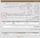 تصویر کوچک آگهی لول ترانسمیتر راداری