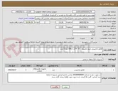 تصویر کوچک آگهی قلاویز ماشینی شیار مارپیچ     8 - 1.1/4 UNC تعدا 3 عدد