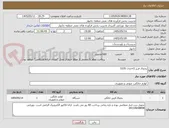 تصویر کوچک آگهی یخچال فریز G+مدل 5335