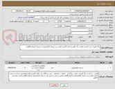 تصویر کوچک آگهی رنگ آمیزی درب کابینت فلزی رنگ کوره و ایجاد کابینت فلزی زیر سینک ظرفشویی و سینک آزمایشگاهی
