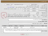 تصویر کوچک آگهی کمپرسور سیستم پالس جت