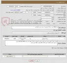 تصویر کوچک آگهی تعداد 5000 عدد سرنگ انسولین 1 سی سی حلما طب