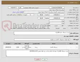 تصویر کوچک آگهی خرید دستمال جعبه 200برگ