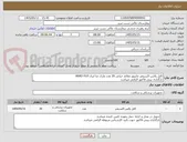 تصویر کوچک آگهی کابل پالس اکسیمتر مانیتور علائم حیاتی 20 عدد مارک صا ایران ARAD P10
بارگذاری پیش فاکتور الزامی میباشد
