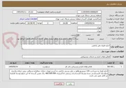 تصویر کوچک آگهی اجاره فضاء دفتر بادامی