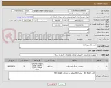 تصویر کوچک آگهی کارت ASI نمبرا 360