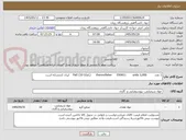تصویر کوچک آگهی 1 عدد 	 3,000 units	ER0611	thermofisher	    PstI (10 U/μL)ایران کدمشابه است