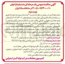 تصویر کوچک آگهی خرید ۳۰ عدد باندل