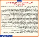 تصویر کوچک آگهی خرید ۲۵۰ عدد وی جی سیل 