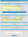 تصویر کوچک آگهی فراخوان ارزیابی کیفی سرور امداد 194