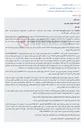 تصویر کوچک آگهی مزایده فروش خودرو پاژن و تاکسی دلیکا در اجرای احکام.