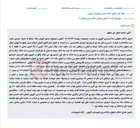 تصویر کوچک آگهی مزایده الکترونیکی مغازه در کازرون توسط اجرای احکام حقوقی دادگستری