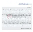تصویر کوچک آگهی مزایده مشاع از ملک مسکونی مخروبه در حارث‌آباد.