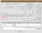 تصویر کوچک آگهی ابزارآلات کارگاهی