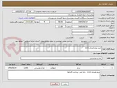 تصویر کوچک آگهی خرید برنج هندی 1121