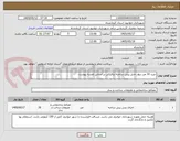 تصویر کوچک آگهی خرید 30 متر دیوار حایل پیش ساخته ترافیکی بر اساس نقشه پیوست