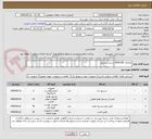 تصویر کوچک آگهی تقاضای 0432195 بشرح سنسور 